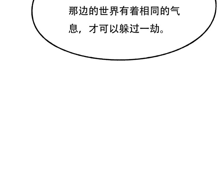 第10话 最终一击93