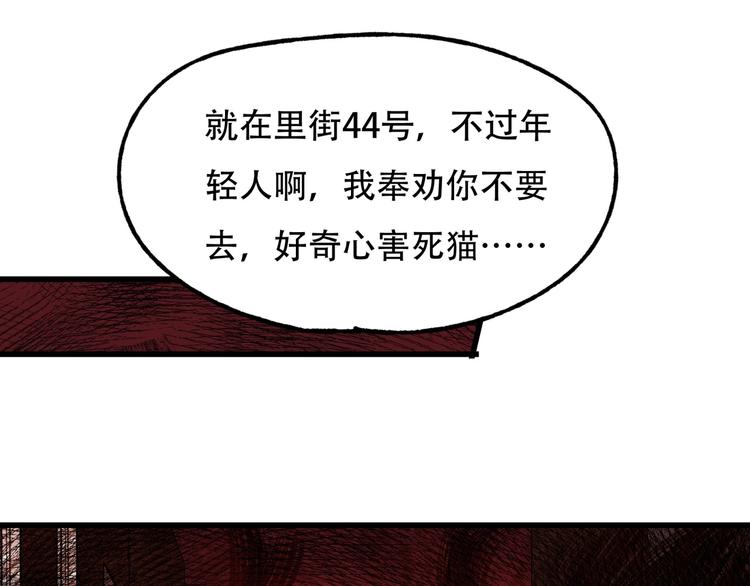 第5话 泠十一28