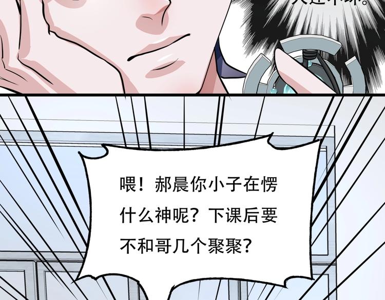 第4话 线索28