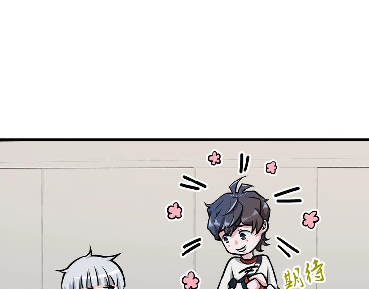 第11话 密辛52