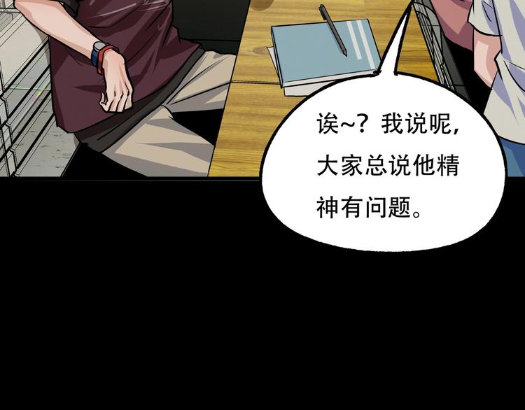 第9话 保护你48
