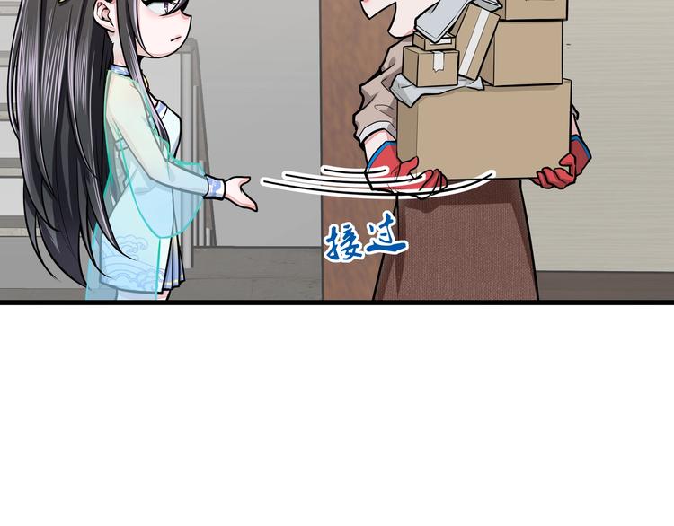 第12话 八卦馆的新生活37