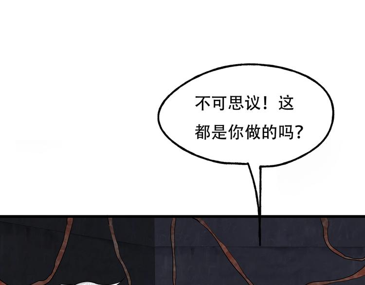 第8话 背刺89