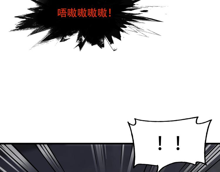 第8话 背刺96