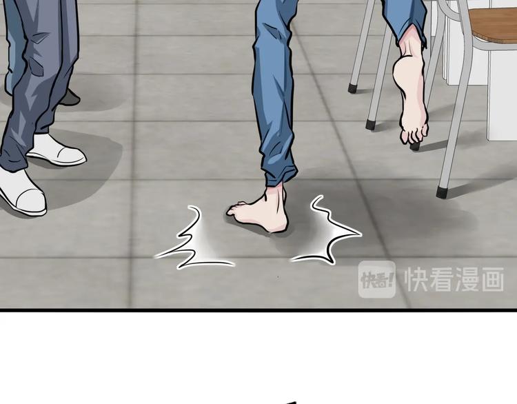 第3话 各取所需100