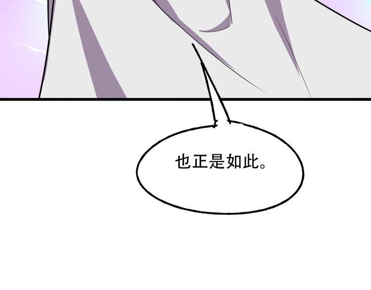第3话 各取所需38