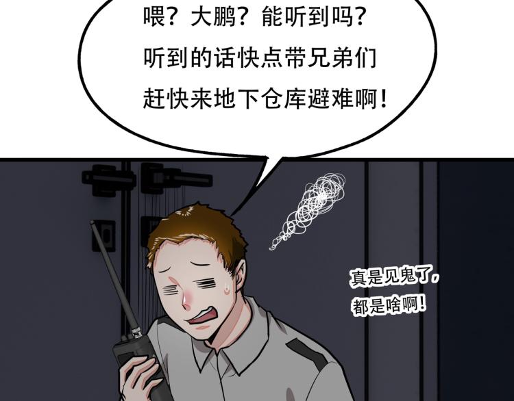 第14话 破阵34