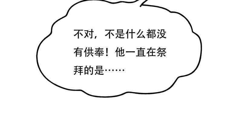 第13话 罗网15
