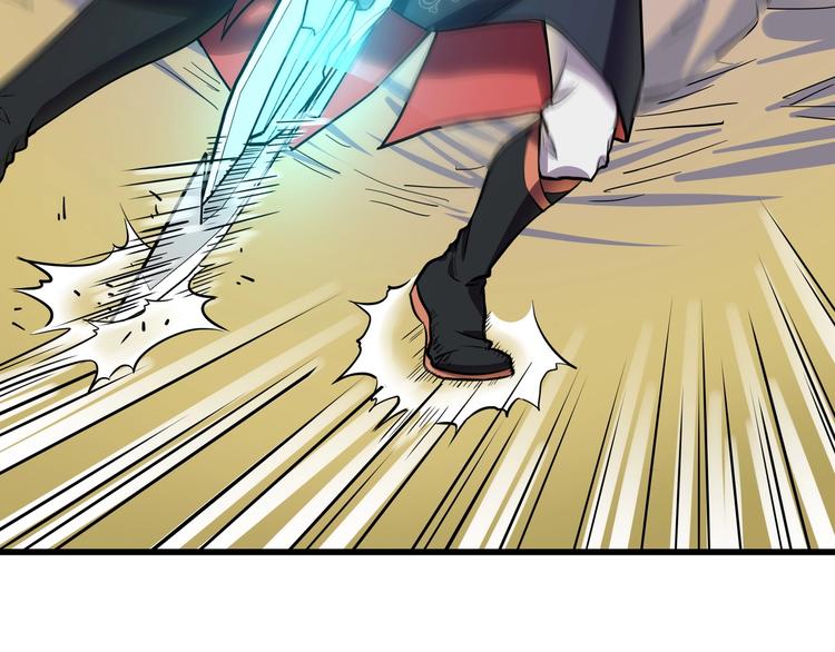 第8话 背刺25