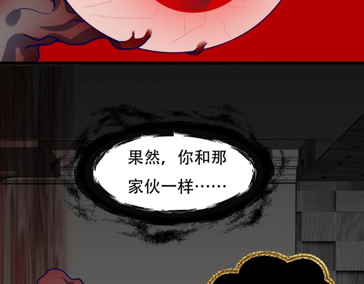 第13话 罗网84