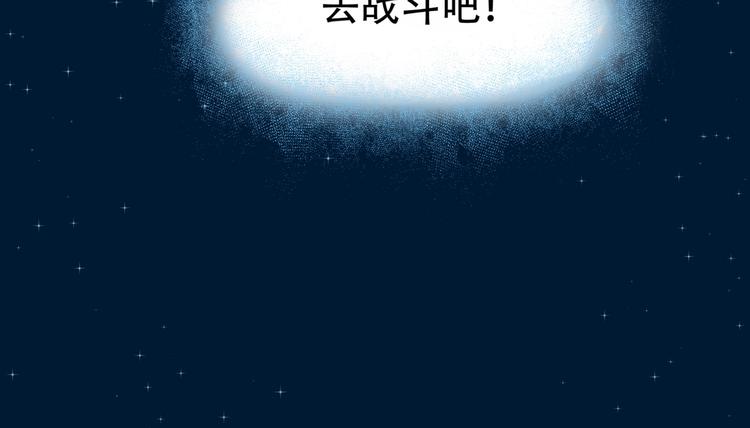第一话 异变204