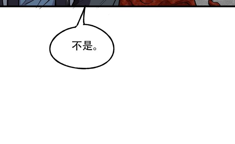 第8话 背刺91