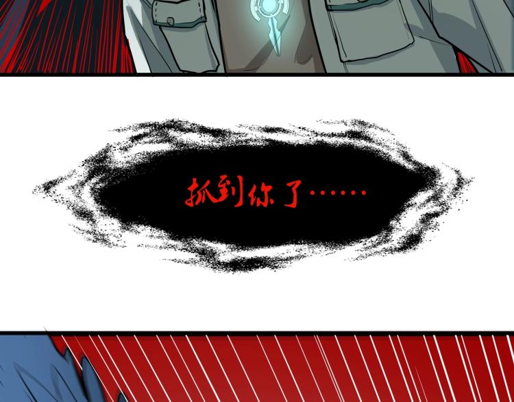 第13话 罗网56
