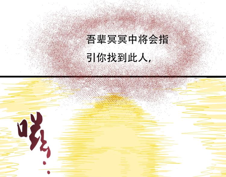第3话 各取所需78