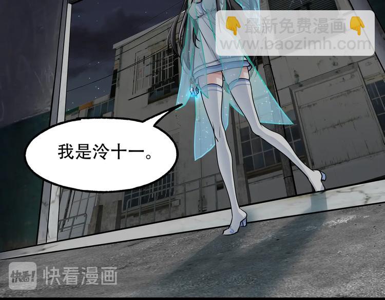 第8话 背刺84