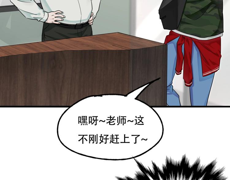 第一话 异变89