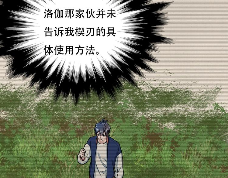 第4话 线索11