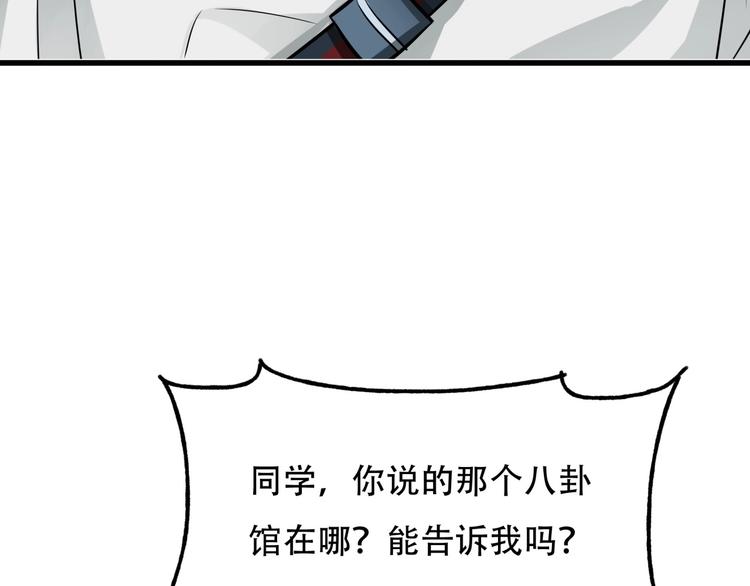 第4话 线索55