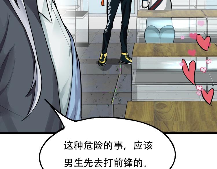 第4话 线索49