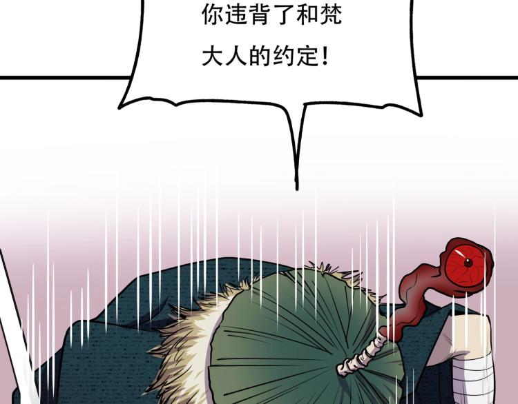 第15话 再见44