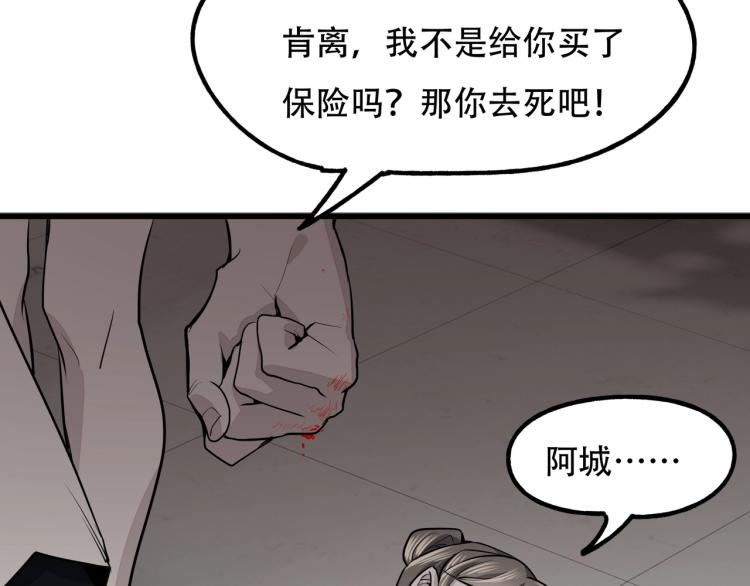 第14话 破阵67