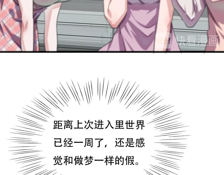第4话 线索7