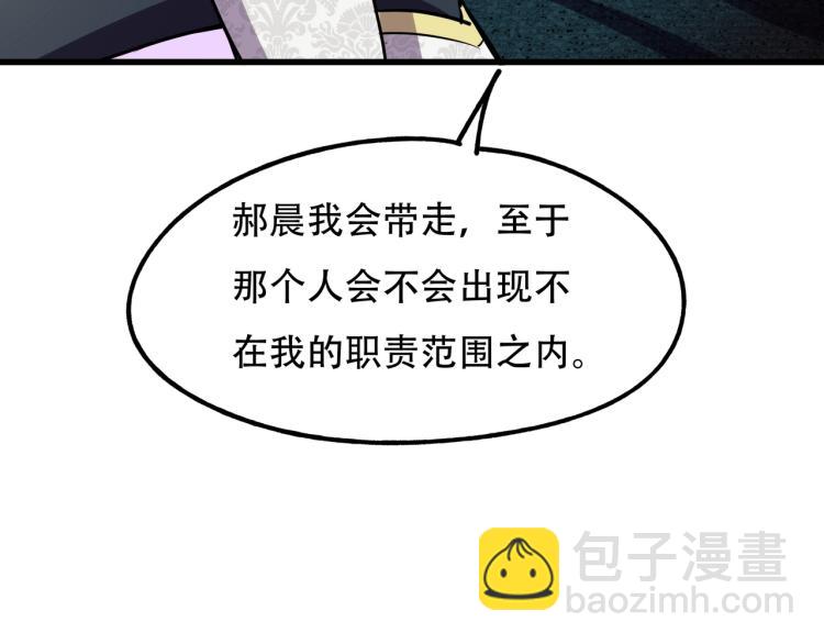 第15话 再见18