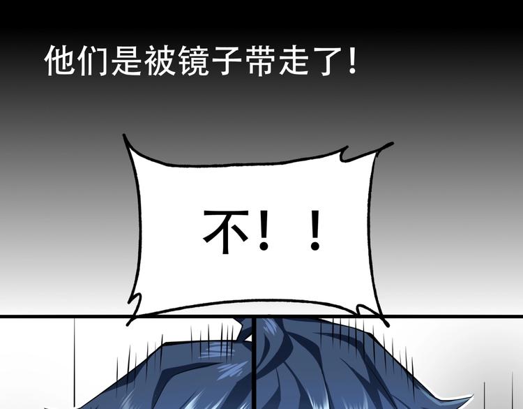 第一话 异变28