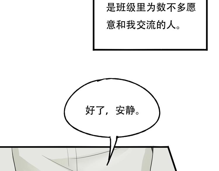 第一话 异变81