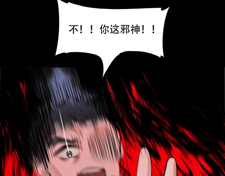 第11话 密辛26