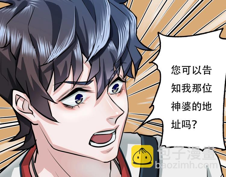第5话 泠十一26