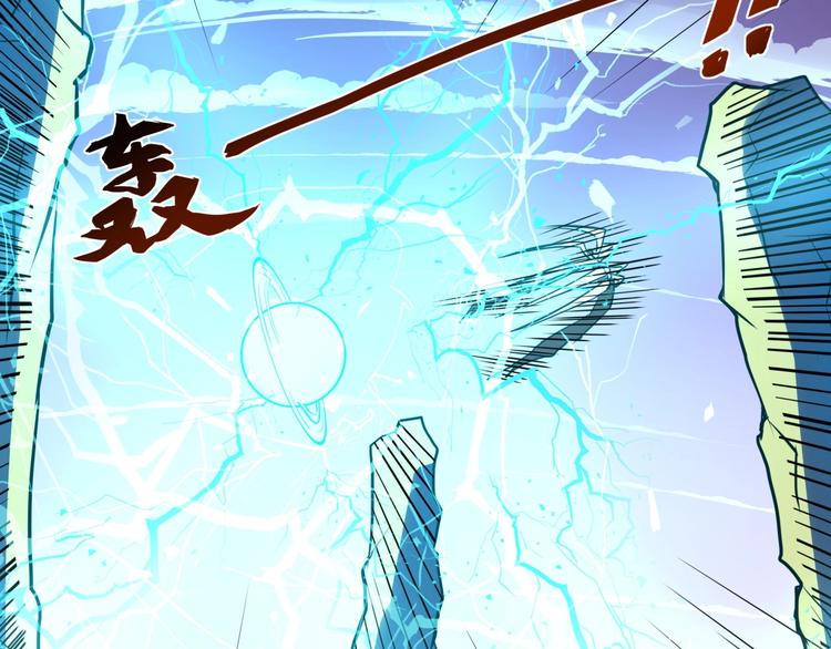 第2话 镜之背72