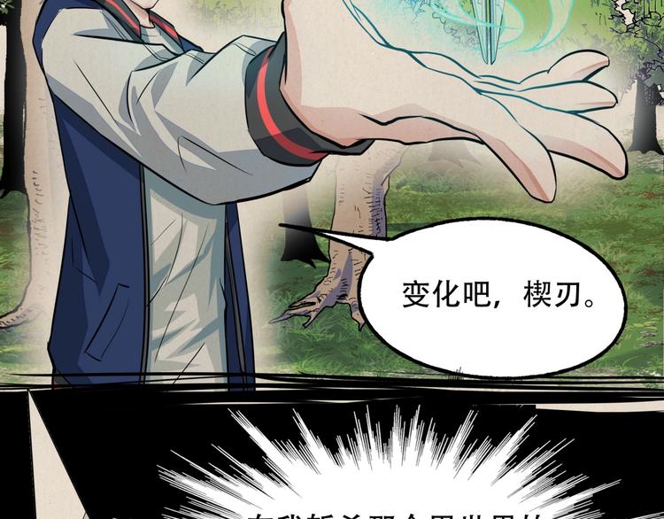 第4话 线索14