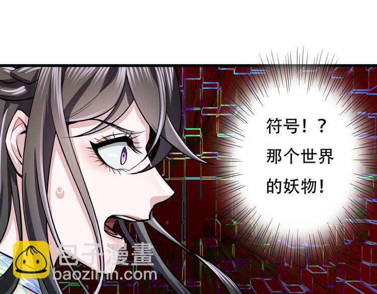 第14话 破阵79