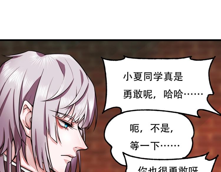 第5话 泠十一40