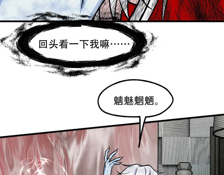 第13话 罗网66