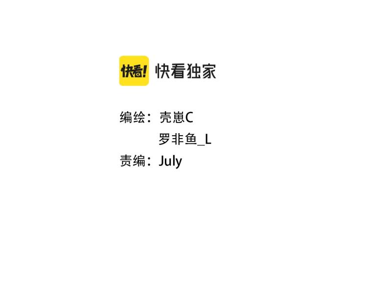 第13话 罗网2