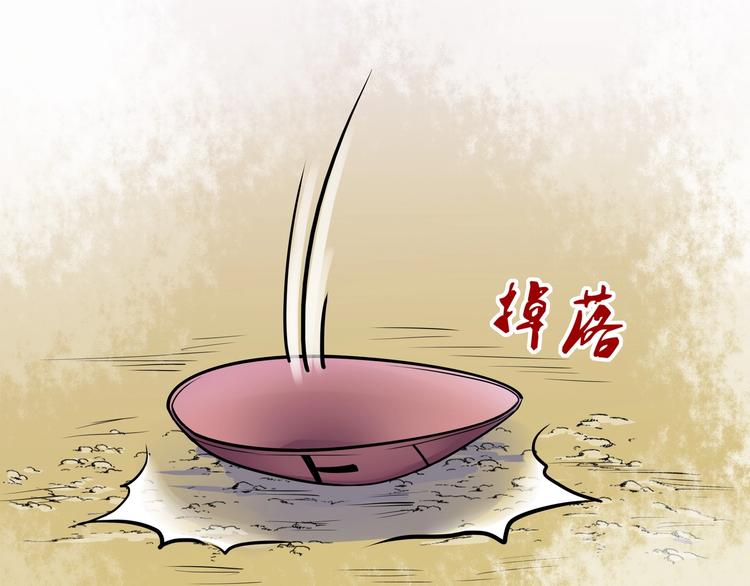 第8话 背刺10