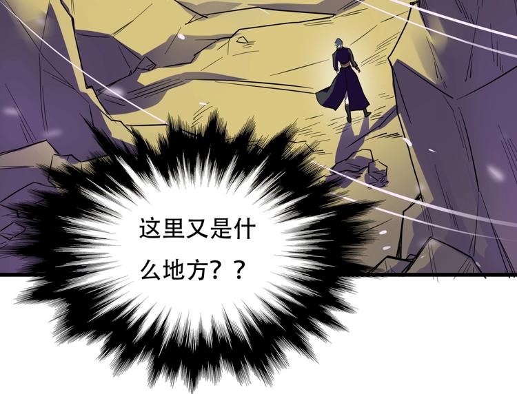 第2话 镜之背17