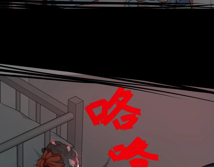 第一话 异变117