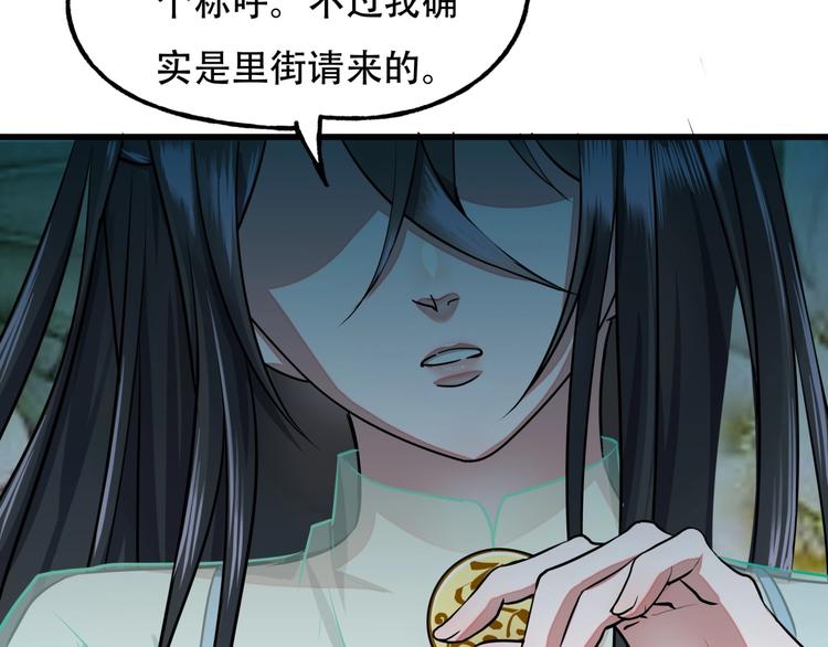 第5话 泠十一60