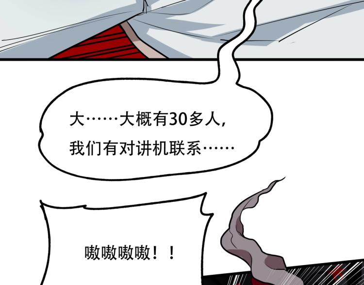 第14话 破阵21