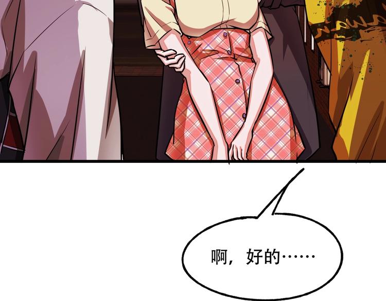 第5话 泠十一49