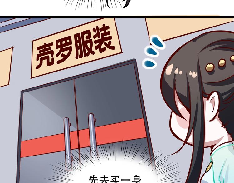 第11话 密辛93
