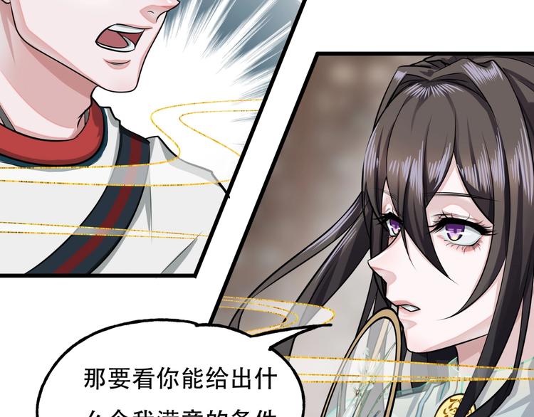 第5话 泠十一88