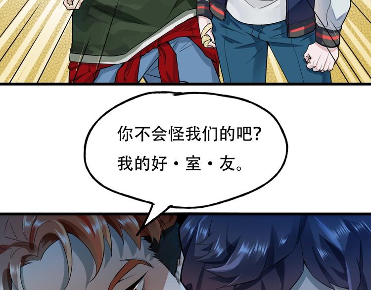 第一话 异变54