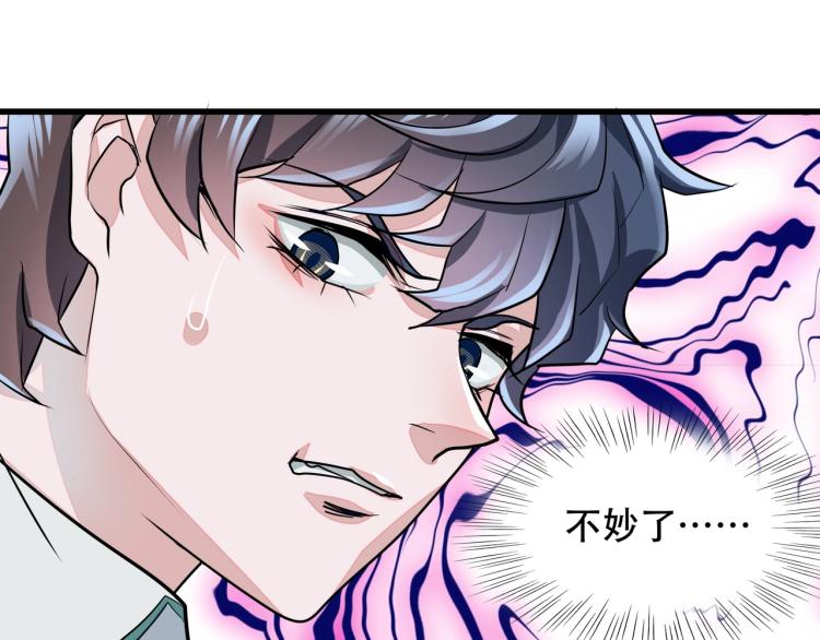 第14话 破阵41