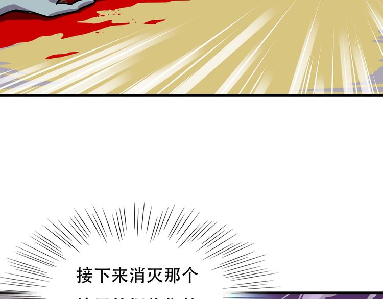 第8话 背刺63