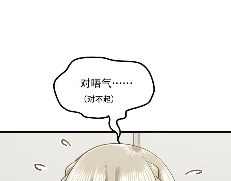 第11话 密辛71