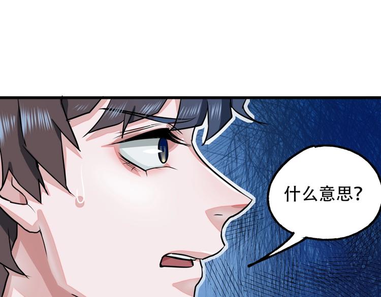 第5话 泠十一82